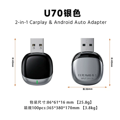 2-in-1 Wireless CarPlay Box for Car-Machine Interconnection, Converts Wired to Wireless CarPlay and Android Auto (Simsiz CarPlay və Android Auto) - u70-silver-2-in-1-compatible-with-apple-and-overseas-android-phones
