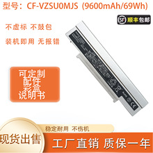 ���������� CF-VZSU0MJS VZSU0NJS CF-SZ5 SZ6 9600mAh�ʼǱ����