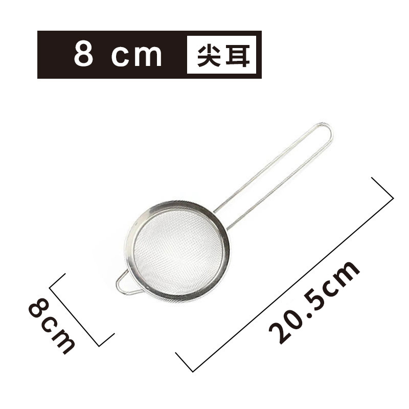 8*20.5cm