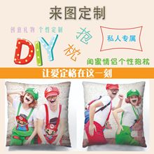 靠枕抱枕diy来图定制企业logo刺绣照片礼品 毛绒丝绸亚麻厂家直销