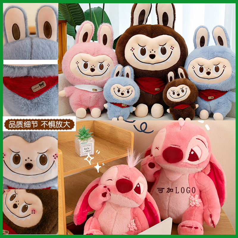 귀여운 랩 봉제 장난감 토끼 인형 LABUBU58CM 인형 소녀의 웨딩 드롭 인형