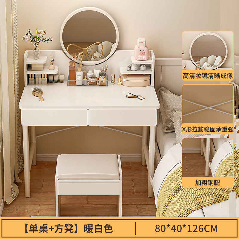 [스툴 조합] 80cm 더블펌프 + 고화질거울