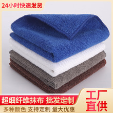 家政保洁抹布涤锦经编30*30厨房擦手巾清洁巾吸水多功能清洁抹布