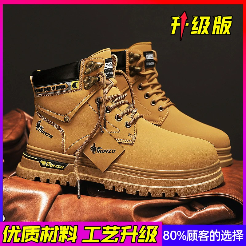Высокие ботинки (Martens) — противоскользящие рабочие и походные, осенние, размеры 39–44