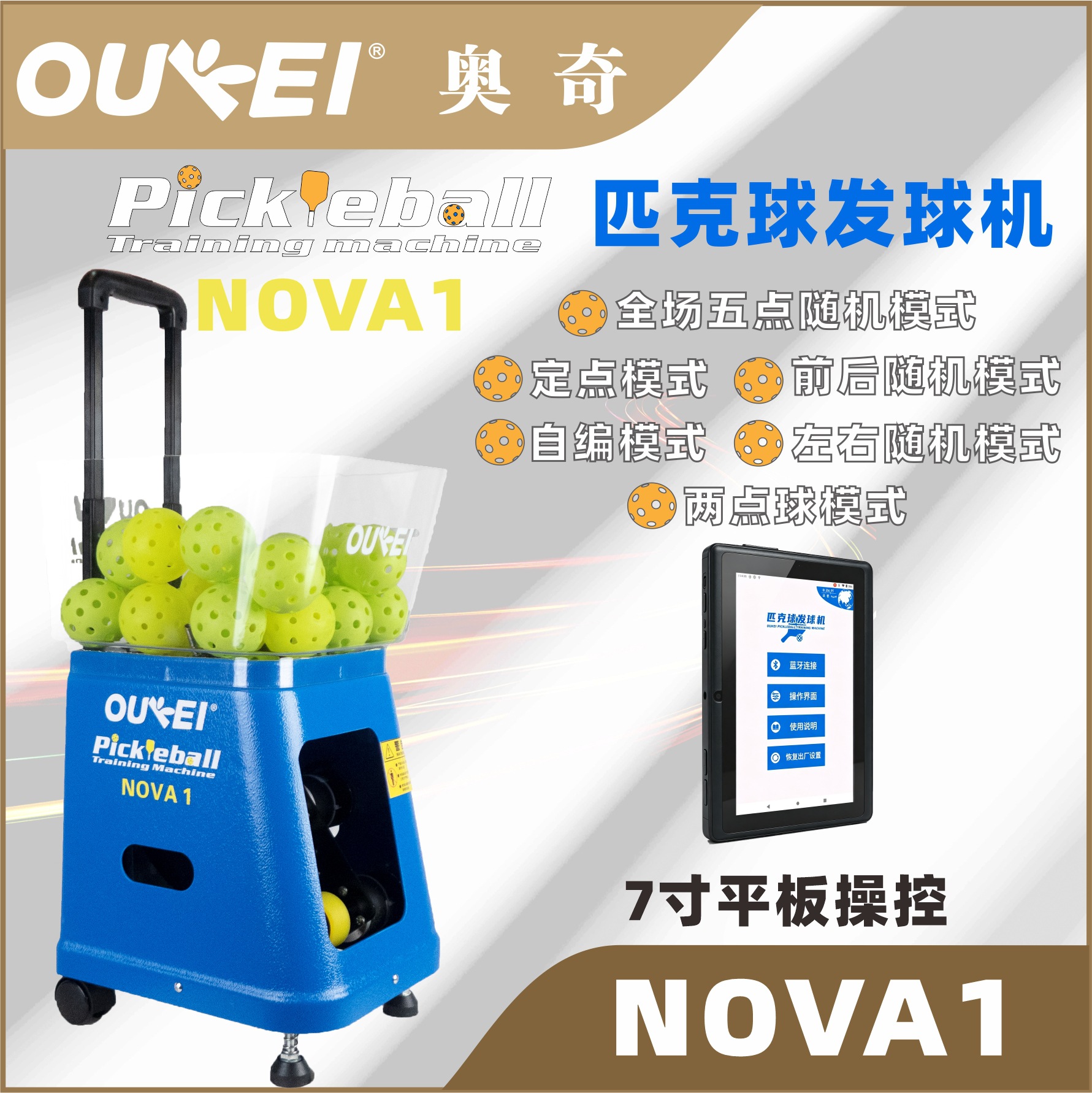 Lightweight Pickleball Ball-Throwing Machine with Tablet Operation, Smart Pickleball Ball-Throwing Machine