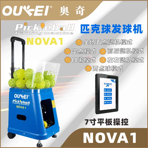 Lightweight Pickleball Ball-Throwing Machine with Tablet Operation, Smart Pickleball Ball-Throwing Machine