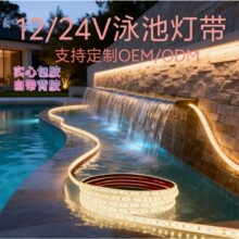 12v��ˮ��led���l��ճ���������~�ן�؛܇�Շ����߼��о��͟�