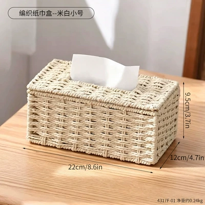 Rattan-style tissue box for home use, suitable for living room coffee table, simple woven storage box, decorative item for hotels and guesthouses (Car tissue box/set) - 4317f-01-woven-tissue-box-off-white-small