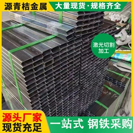 不锈钢板;不锈钢圆管;不锈钢异型管