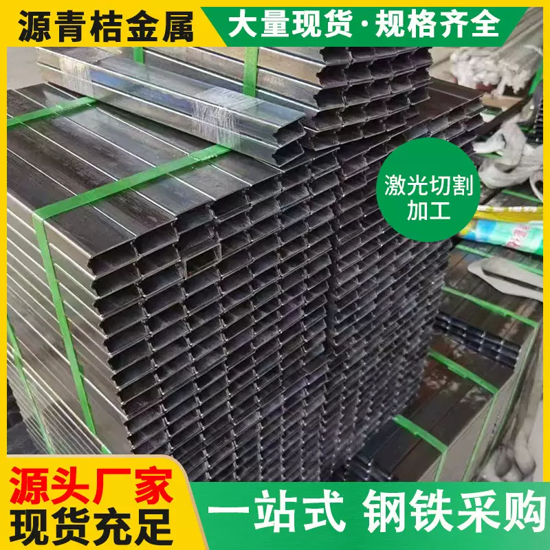 304201不锈钢激光切割焊接定制可单独打包去皮锋毛刺不锈钢管