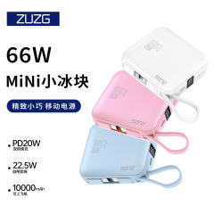 ZUZG ミニコンパクトパワーバンク 10000 mAh 22.5 W 高速充電ケーブル内蔵デジタルディスプレイポータブル電源