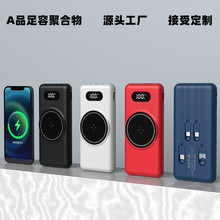 Magsafe������늌� 10000����PD22.5W������乲���Ԏ����Ƅ��Դ