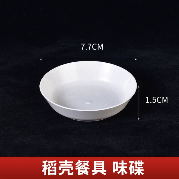 Flavored dishes (2800 pieces/box)