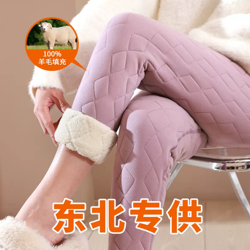 100%羊毛保暖裤特厚羊羔绒打底裤女秋冬季加绒加厚外穿东北棉裤