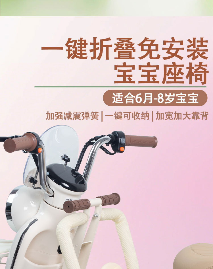 Suitable for Electric Vehicle Child Seat Front Foldable Yadi Battery Car Universal Baby Seat Motorcycle