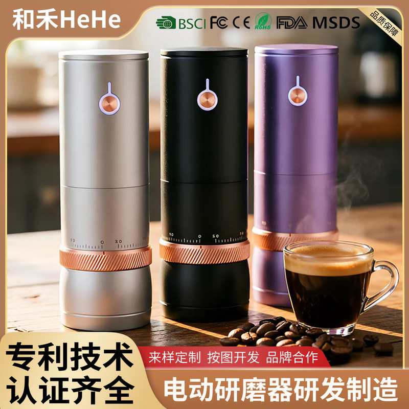Rechargeable Portable Electric Coffee Grinder, Small Aluminum Alloy Handheld Bean Grinder, Supports Logo Customization