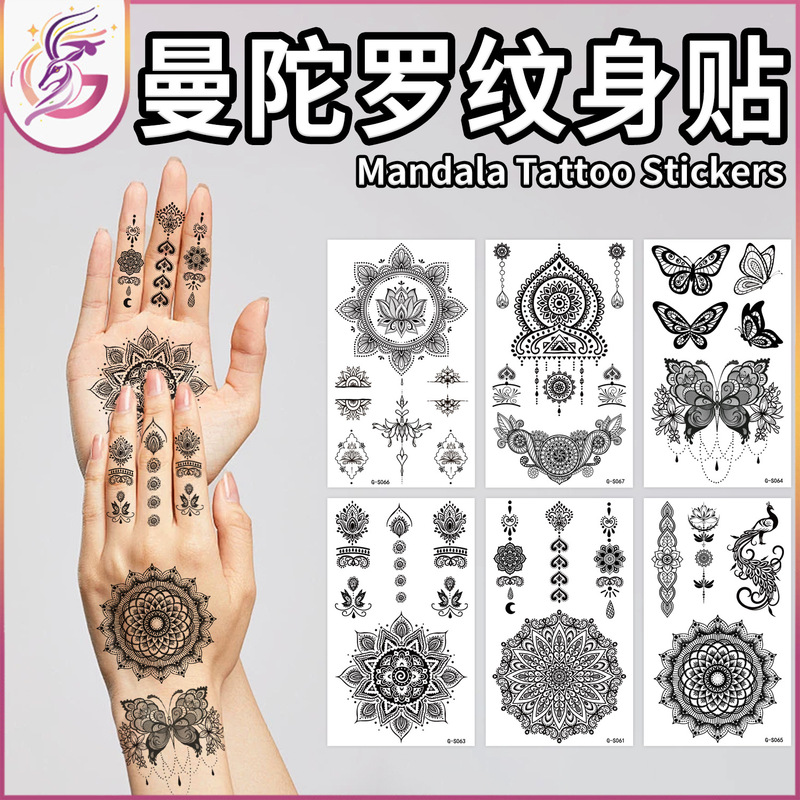 Mandala Tattoo Stickers Small Fresh Finger and Instep Black and White Mandala Flower Butterfly and Other Disposable Waterproof Sweat Tattoos