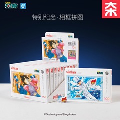 正規品 VINLAA コナン パズル 子供用おもちゃ 100ピース 名探偵コナン フォトフレーム パズル おもちゃ ブルーカード