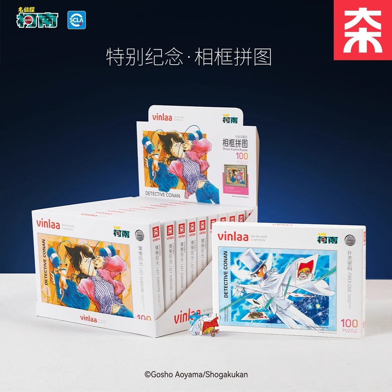 正規品 VINLAA コナン パズル 子供用おもちゃ 100ピース 名探偵コナン フォトフレーム パズル おもちゃ ブルーカード|undefined