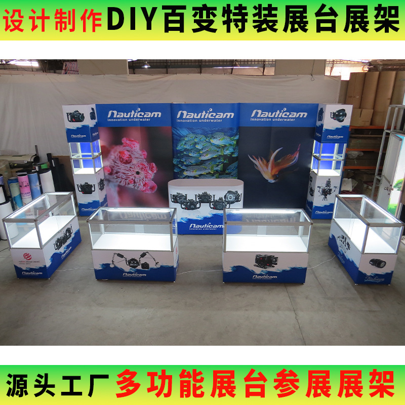 参展常用展台展架可拆卸重复使用按需设计制作便携式展会展架铝杆