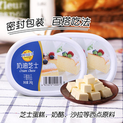 妙可藍多チーズ240gクリームチーズブロック家庭用チーズチーズチーズケーキ材料焙煎原料