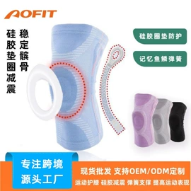 护腰;运动护膝;保健护具