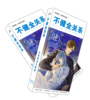 New product camouflage scumming postcard 521 pieces a box of fan card peripheral anime postcards card wholesale