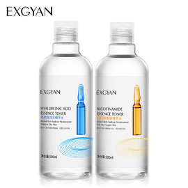 忆香缘美肤润泽精华水滋润补水爽肤水收缩毛孔柔润肌肤组合