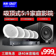 �ȿ�S6 ���ʽ5.1��ͥӰԺ������b ���ÿ͏dǶ��ʽ����KTVȫ�׳�