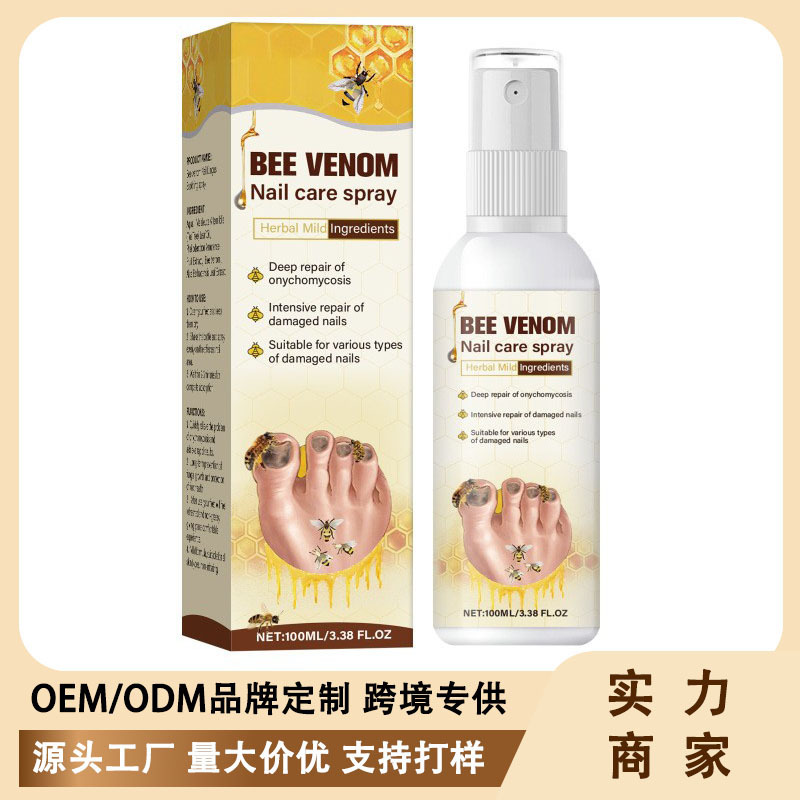 Cross-Border Amazon Suitable for Damaged Nails Nail Repair Bee Venom Nail Repair Spray 100ml Cross-Border Amazon Suitable for Damaged Nails Nail Repair Bee Venom Nail Repair Spray 100ml