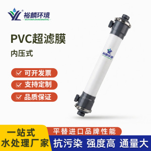 ԣ�� PVC�Ͻ� �п��w�S���VĤ ��ˮ̎���^�VĤ �ȉ�ʽ Ĥ�M��