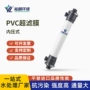 中空污水处理压式超滤膜