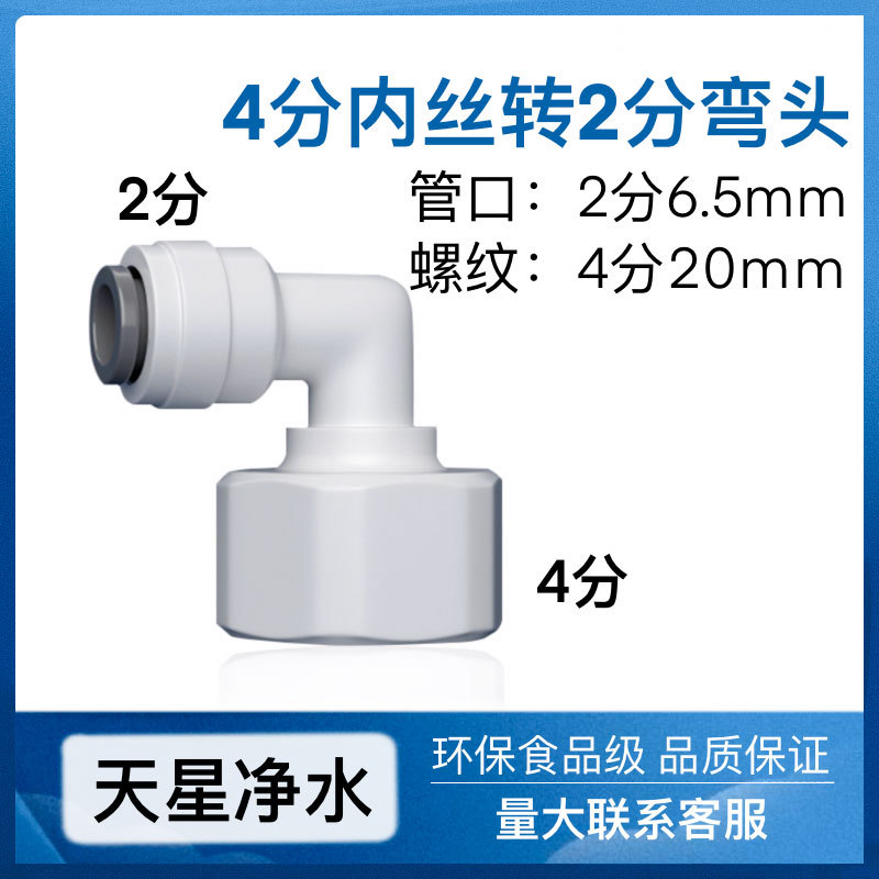 4 puntos alambre interno vuelta 2 puntos codo
