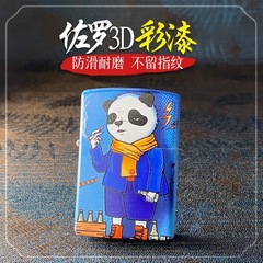 Zorro Zorro National Trend Color-Printed Kerosene Lighter—Creative Six-Sided Color-Painted, Personalized, Windproof—Wenzhou Blind Box Wholesale