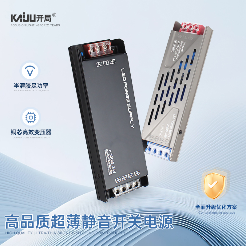 KT Silent Starting Transformer 220V to 24V Household Controller Low Voltage 12V LED Strip Light Box Switch