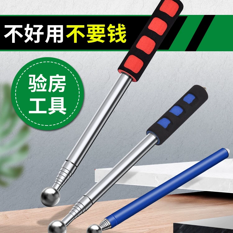 Утолщенный и усиленный телескопический профессиональный инспекционный набор для обнаружения полых плиток и стен.