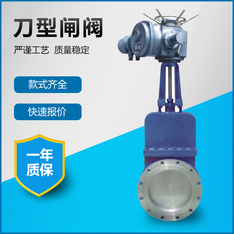 PZ673H/X碳钢气动刀型闸阀 不锈钢浆液阀 插板阀排渣阀 厂家生产