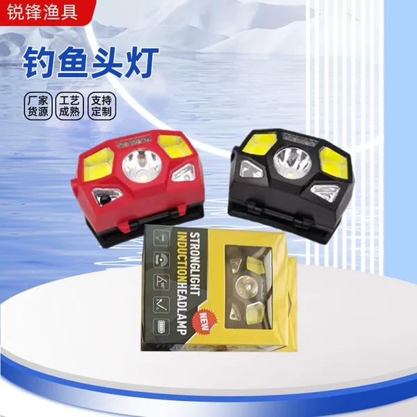 Fishing headlight charging induction LED head-mounted night fishing light Smart USB socket outdoor light bait light fishing gear