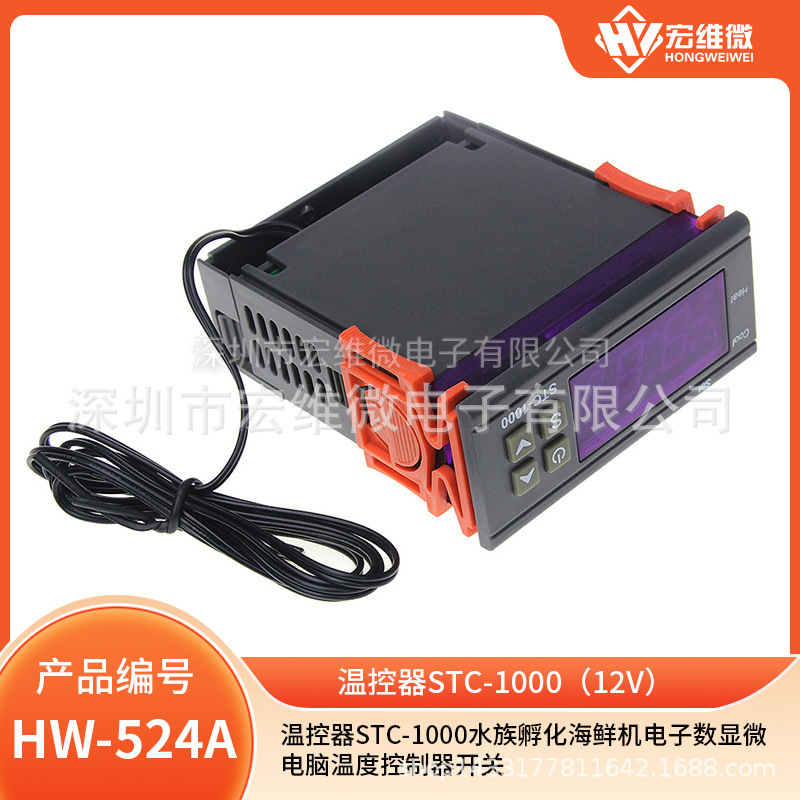 Temperature controller stc-1000 aquarium hatching seafood machine electronic digital microcomputer temperature controller switch Temperature controller stc-1000 aquarium hatching seafood machine electronic digital microcomputer temperature controller switch