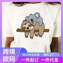 【欧码棉T】女孩上衣树懒考拉卡通图案圆领衬衫女士服装女士动漫t