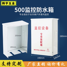 500�O�ط�ˮ�������280*190*100�����F�|�O�����늘����������