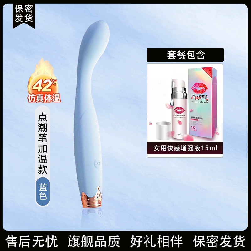 Vibrator Tide Pen avG dot — dual-stimulation, warming to 42°C, multiple accessory options