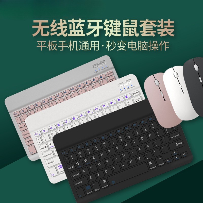 Bluetooth Wireless Keyboard Suitable for Apple iPad Huawei Matepad Tablet Bass Mini Cute Girl Hand