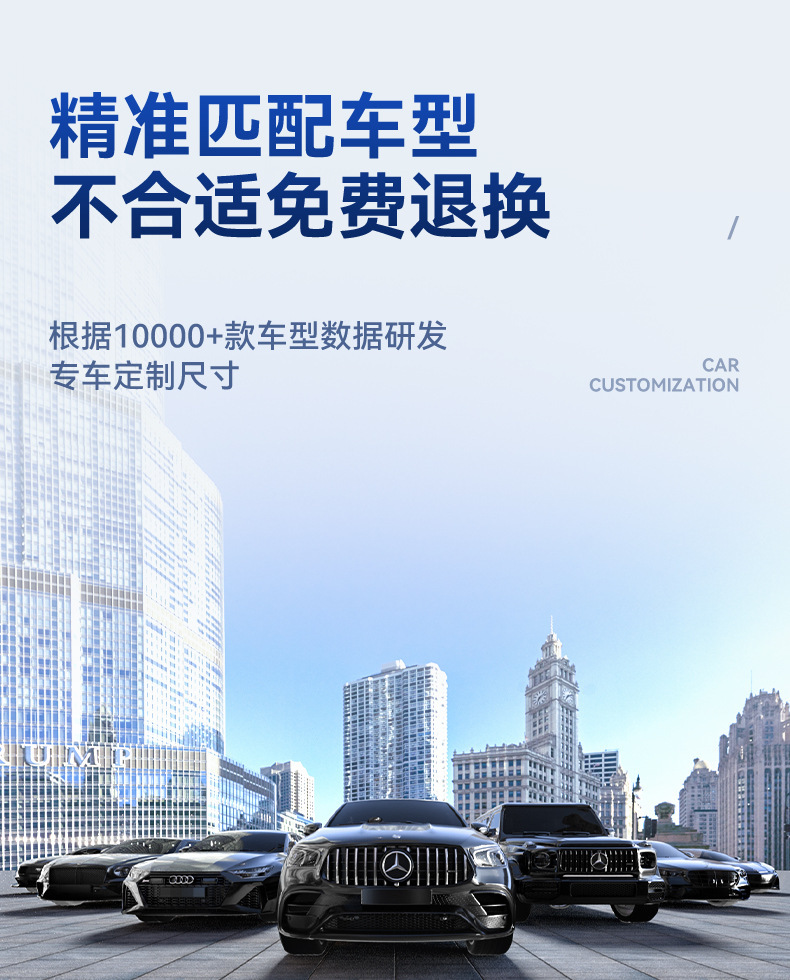 Car sunshade window privacy sunshade side window sunshade sunscreen sunscreen anti-mosquito car window screen