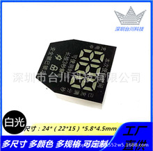 LED���a��0.33Ӣ����λ ���� �i ��횵����@����Ʒ�|�׹���ư���