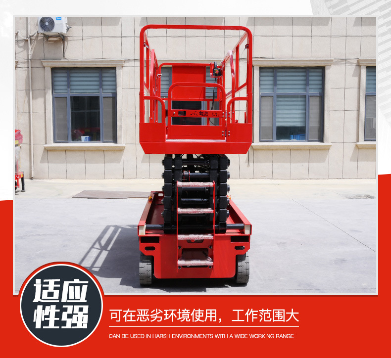 Manufacturer of Hydraulic Wheel Scissors Self-Propelled Lifts for Maintenance, High-Altitude Work, and Transport; Mobile Lifting Platforms
