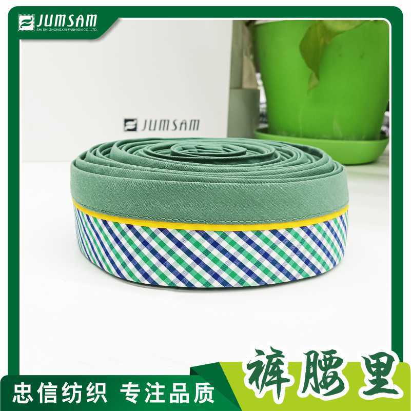 厂家直营 色织格子插条休闲裤腰里织带衬布 商务西裤成品腰里