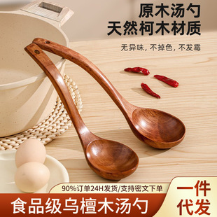 ��̴ľ����ʳƷ���o��o�D���״�̖�͸ߜ؜�����ʽ�����·�ľ����