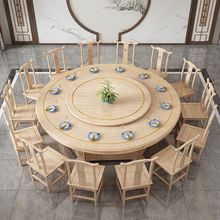 新中式大圆桌酒店实木餐桌椅组合2米电动餐桌饭店家用15人宴会桌