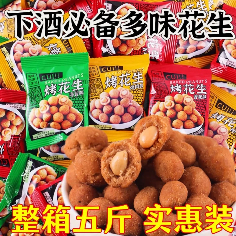 5 pounds of hot pot restaurants for free small snacks, chess and card room KTV foot bath shop restaurants Haidilao, the same snacks